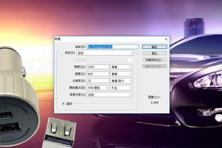 優化網站圖片加載速度的方法與策略